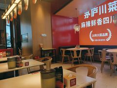 -茅庐毛血旺(烟台大悦城店)