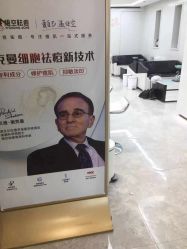 -悟空祛痘·诺奖技术专业店