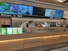 -CoCo都可(吾悦店)