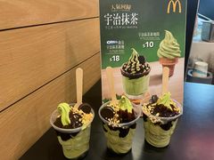 -麦当劳(水坑尾街店)