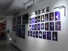 -中央芭蕾舞团·中芭艺蕾(酒仙桥明星校区)