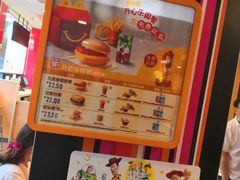 -麦当劳(石家庄乐活广场店)