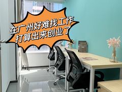 -广州地中海国际酒店