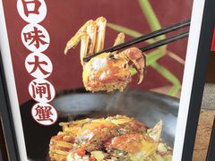 -聚味瞿记·龙虾堂(坡子街店)