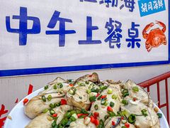 -胡同海鲜·大螃蟹
