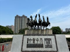 -洛阳周王城天子驾六博物馆