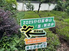 -黄公望隐居地