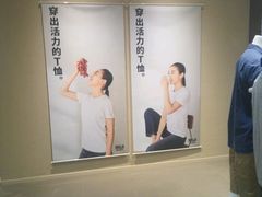 -MUJI无印良品(天河领展广场店)