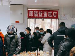 -幸福蛋糕坊(金顶街店)
