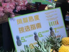 -哈尔信食品超市(哈尔滨王府井购物中心店)