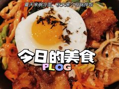 -七八冷面·延边朝鲜族美食(圣熙八号店)