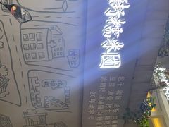 -正南齐北·老街糯米团(洪崖洞店)