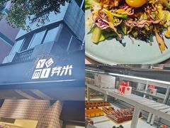 -YUMI芽米·法式烘焙·咖啡(骖鸾路店)