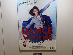 -大光明电影院(南京西路店)