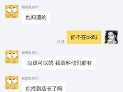 -威尔仕健身(番禺店)