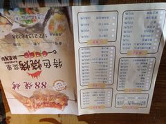 菜单-串亿88烧烤·羊腿·羊蝎子(板泉路店)