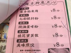 -优之名鹅城
