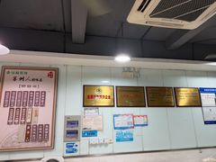 -绿杨馄饨临顿路店