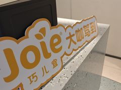 -LAVAZZA拉瓦萨咖啡(中航城君尚购物中心店)