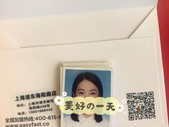 -方快-照相馆(海阳路店)