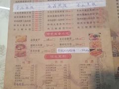 -石老头关东饺子王·东北菜(嘉华鑫城店)