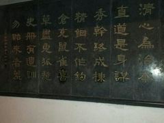 -开封府