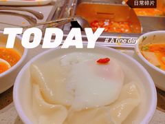 -海底捞火锅(龙湖三千集店)