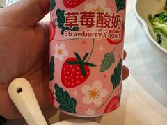 自制酸奶-大鸭梨烤鸭(甘家口店)