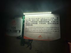 -816工程景区