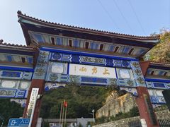 -北京上方山国家森林公园