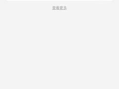 -ITARU食堂·定食料理(西丽店)