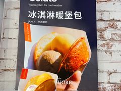 -Dal Cuore 达可芮冰淇淋(陕西北路店)