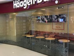 门面-哈根达斯(皇城恒隆广场店)
