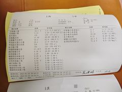-CoCo都可(嘉定大融城店)