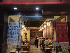 门面-双喜老铺(人民广场店)
