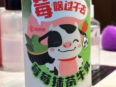 -海底捞火锅(下沙银泰百货店)