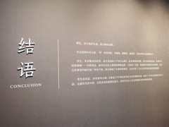 -六朝博物馆