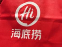 -海底捞火锅(万达广场店)