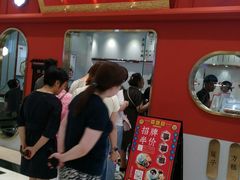 -裕莲楼(环球港店)