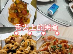 -强记海鲜·大排档(蛇口新街店)