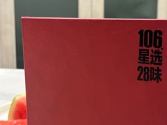 -106餐厅北京菜.烤鸭(百子湾店)