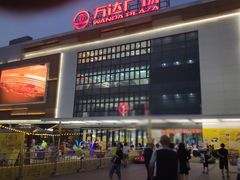 -上海颛桥万达广场