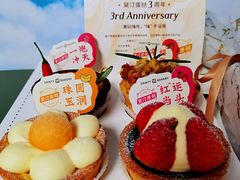 -黛汀烘焙DAINTY BAKERY(代字行合生汇店)