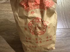-王老头炒货(玉蜓桥店)