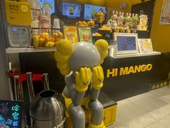 -HIMANGO很芒の芒(芳圆里店)