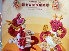 -CORNER CONE GELATO酷矿手作霜淇淋(南头古城店)