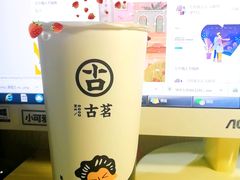 -古茗(江北万达金街店)