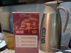 -王记姚家味·地道苏帮菜(凤凰街店)
