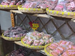 -苏州市吴中区光福窑上花果蜜饯厂