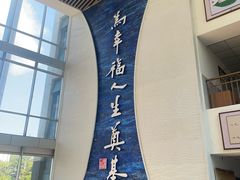 -南京育英第二外国语学校(大厂校区)